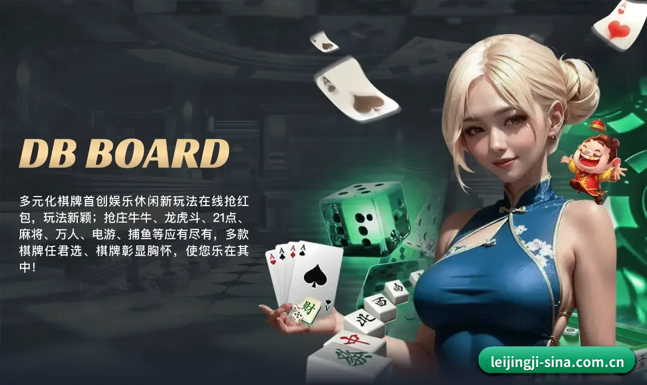 平台概况 - 体育资讯内容服务 - RayGaming